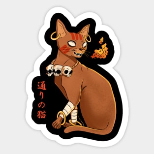 Fire cat dhalism Sticker